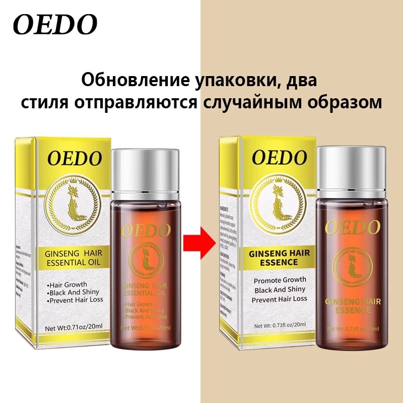 20 ml Ginseng-Haarwachstumsess – Hair Care Ginseng Bewertung und Preis